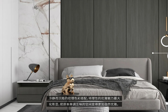 【i+愛(ài)家】銘榆墨景 當(dāng)榆木遇上針織布紋，一場(chǎng)質(zhì)感與美學(xué)的交融！